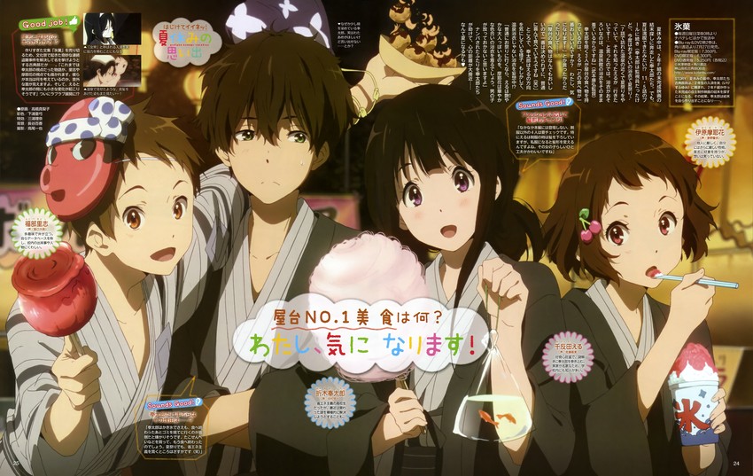 chitanda eru, oreki houtarou, ibara mayaka, and fukube satoshi (hyouka) drawn by takahashi_mariko