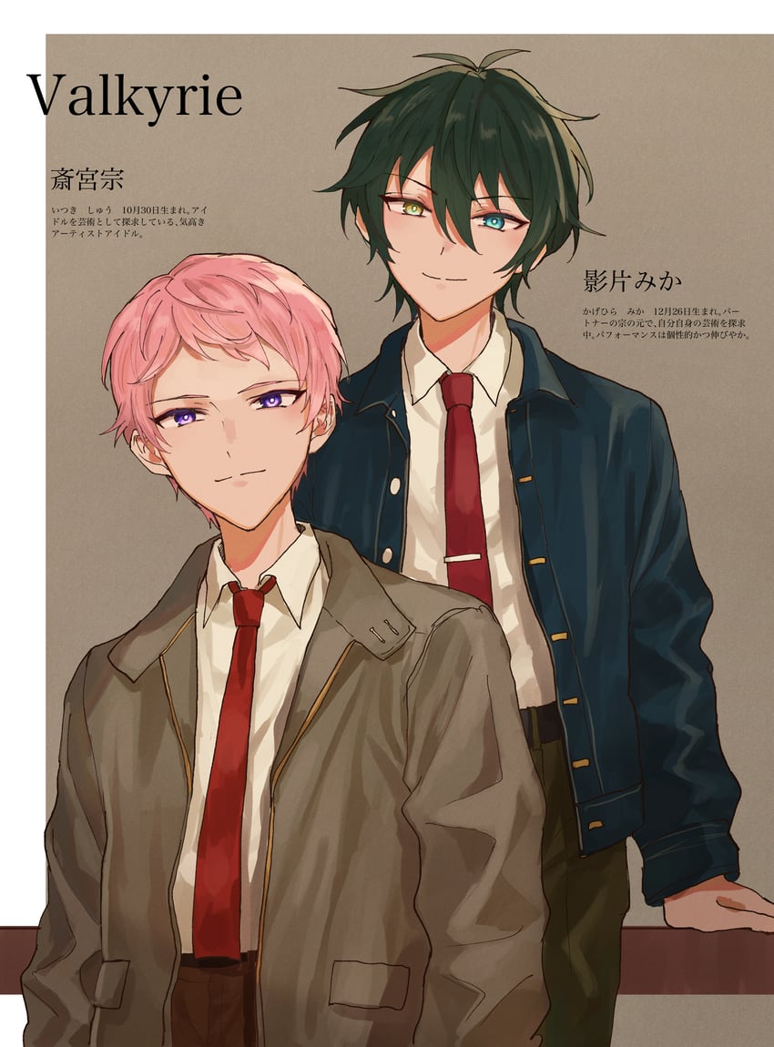 kagehira mika and itsuki shu (ensemble stars!) drawn by wednesday_108