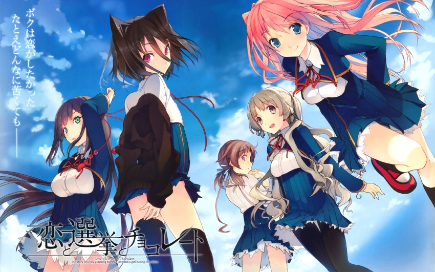 sumiyoshi chisato, shinonome satsuki, morishita michiru, aomi isara, and kiba mifuyu (koi to senkyo to chocolate) drawn by akinashi_yuu