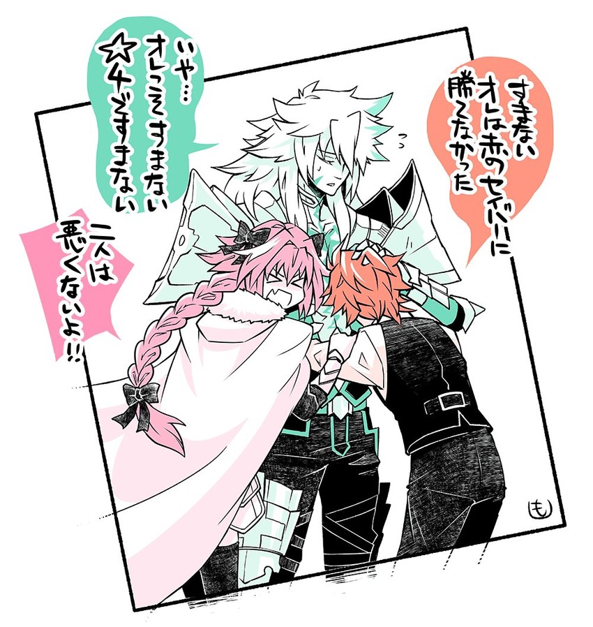 astolfo, sieg, and siegfried (fate and 1 more) drawn by s_cwm_mmy