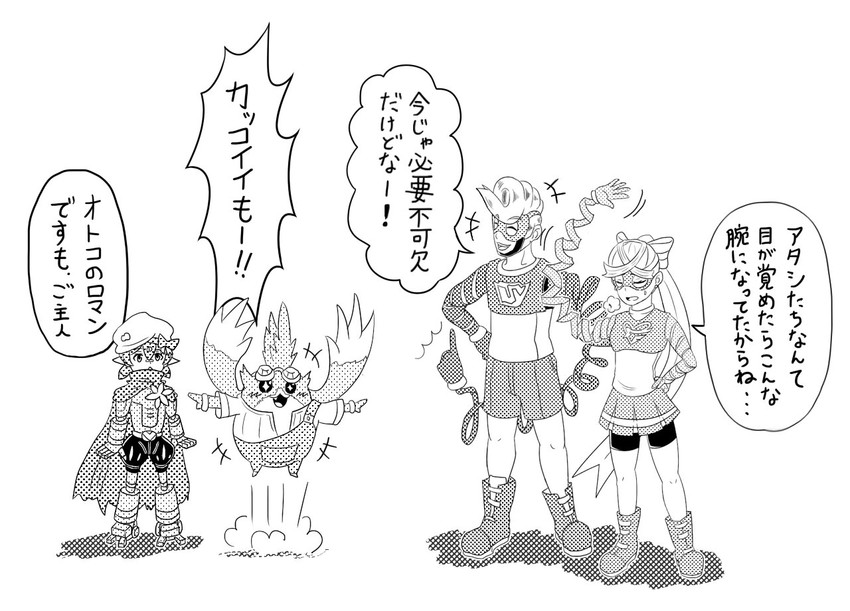poppi, tora, poppi alpha, ribbon girl, and spring man (xenoblade chronicles and 2 more) drawn by samu_poteto