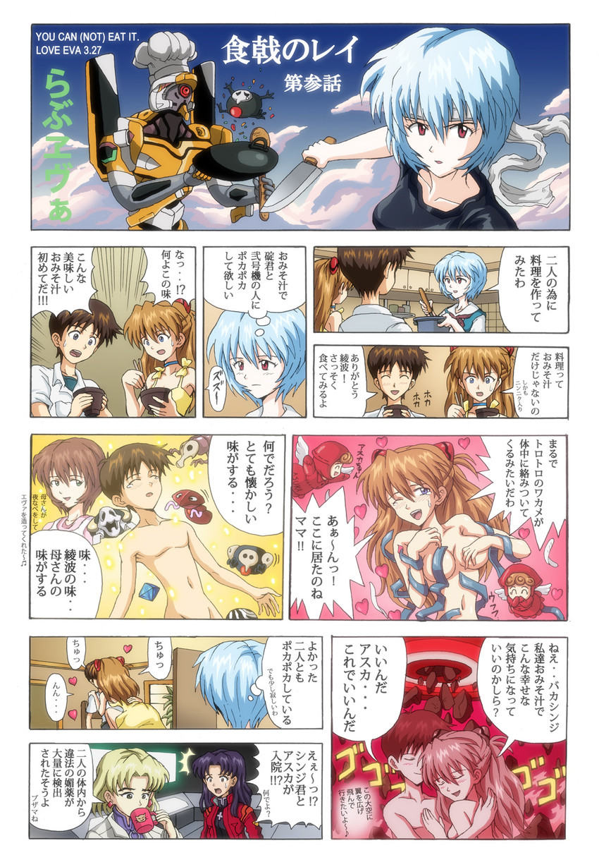 souryuu asuka langley, ayanami rei, ikari shinji, katsuragi misato, akagi ritsuko, and 2 more (neon genesis evangelion and 3 more)