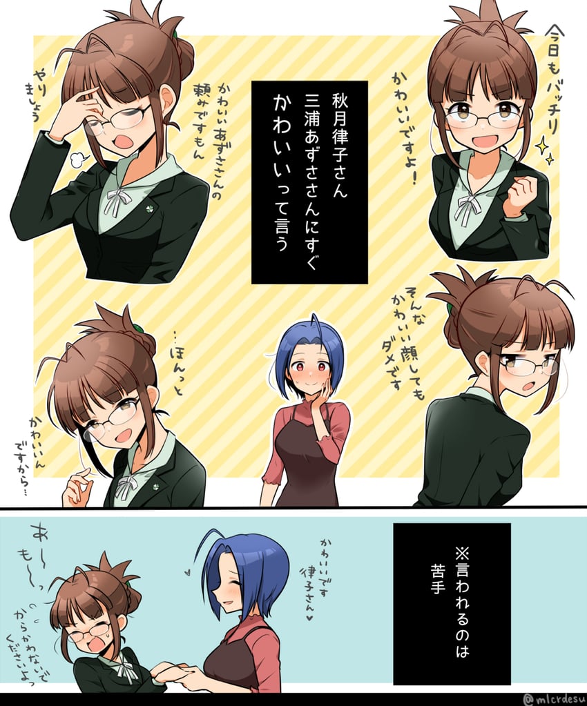 miura azusa and akizuki ritsuko (idolmaster and 2 more) drawn by merukyara