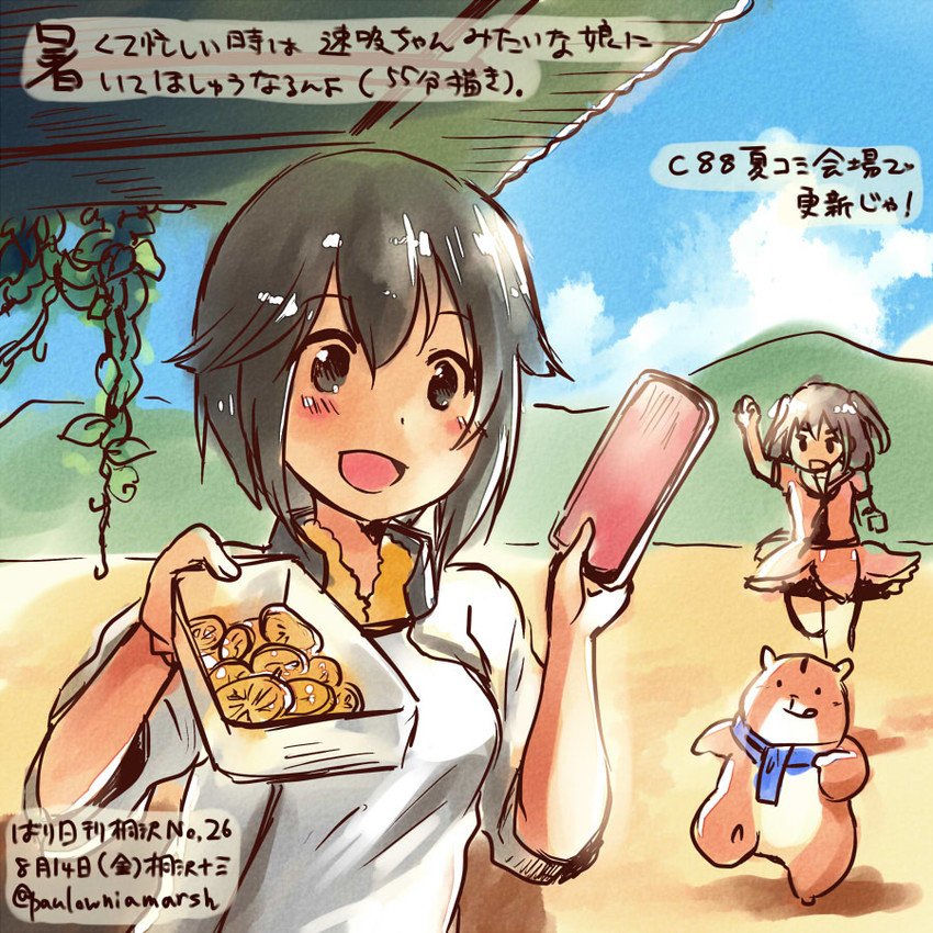 admiral, sendai, non-human admiral, hayasui, and kirisawa juuzou (kantai collection) drawn by kirisawa_juuzou