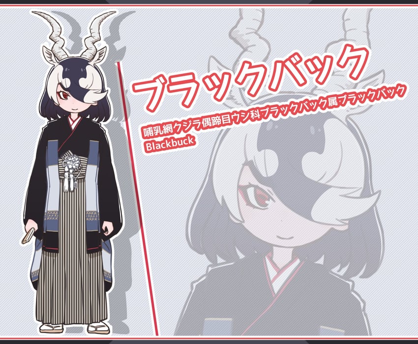 blackbuck (kemono friends and 1 more) drawn by da_(bobafett)