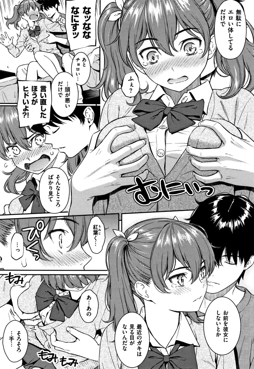 miyahara ichigo and kouyama momiji (original) drawn by homunculus_(alchemynote)
