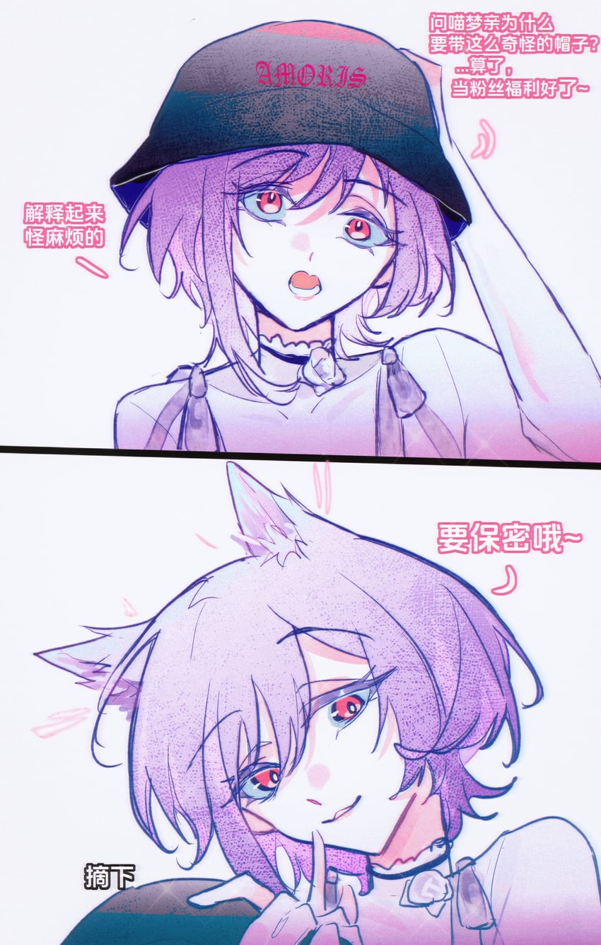 yuutenji nyamu and amoris (bang dream! and 1 more) drawn by youren117