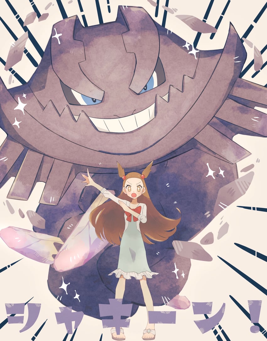 jasmine, steelix, and mega steelix (pokemon and 1 more) drawn by hime_(himetya105)