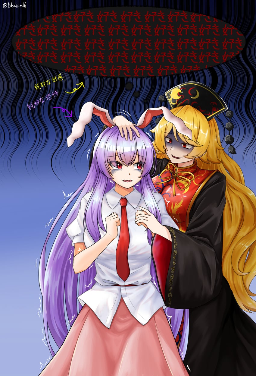 reisen udongein inaba and junko (touhou and 1 more) drawn by ldschem16