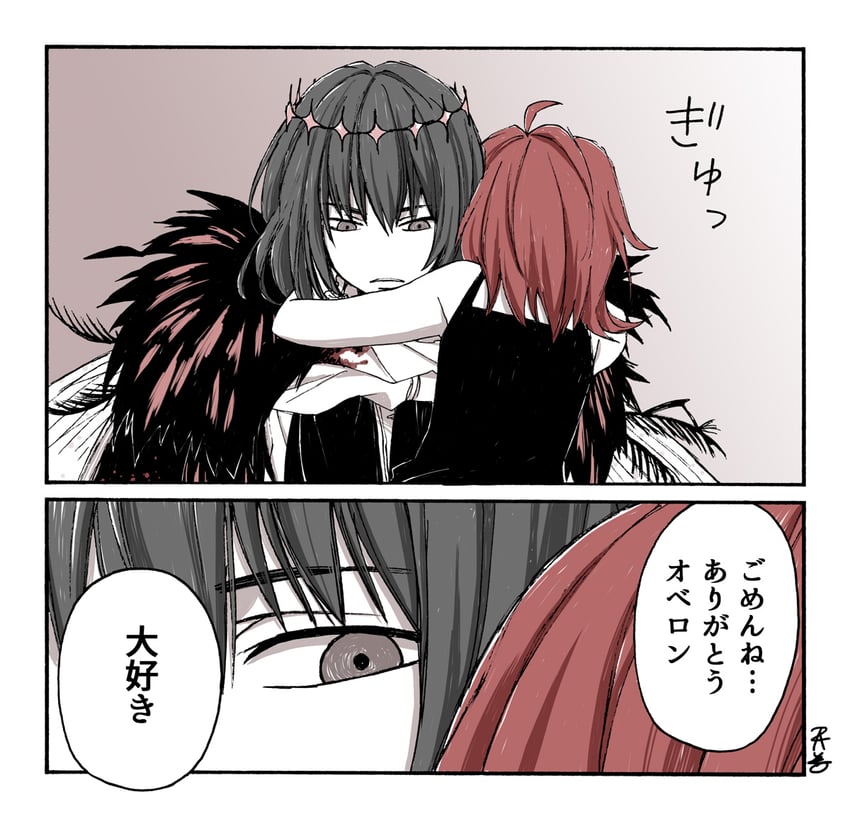 fujimaru ritsuka and oberon (fate and 1 more) drawn by amanogwazen
