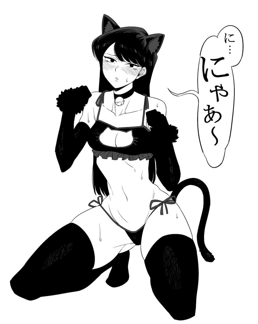 komi shouko (komi-san wa komyushou desu) drawn by tesu