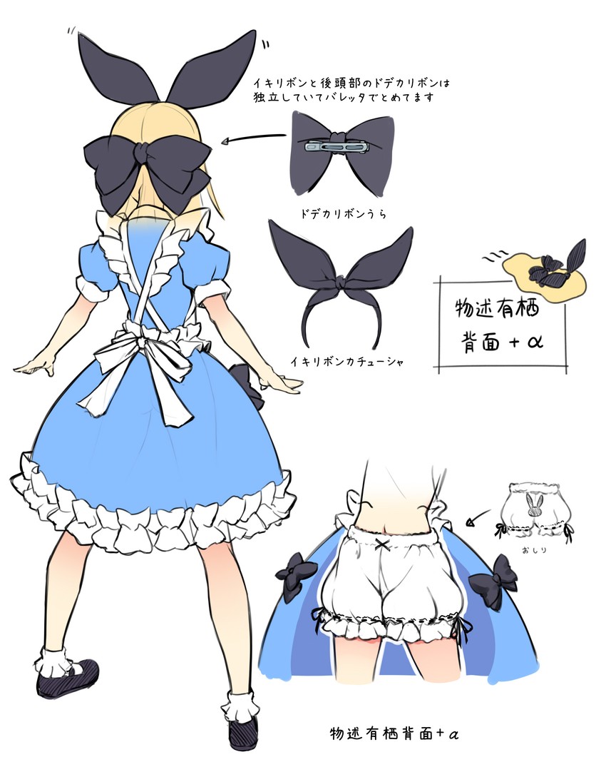 mononobe alice (nijisanji) drawn by moeki_yuuta