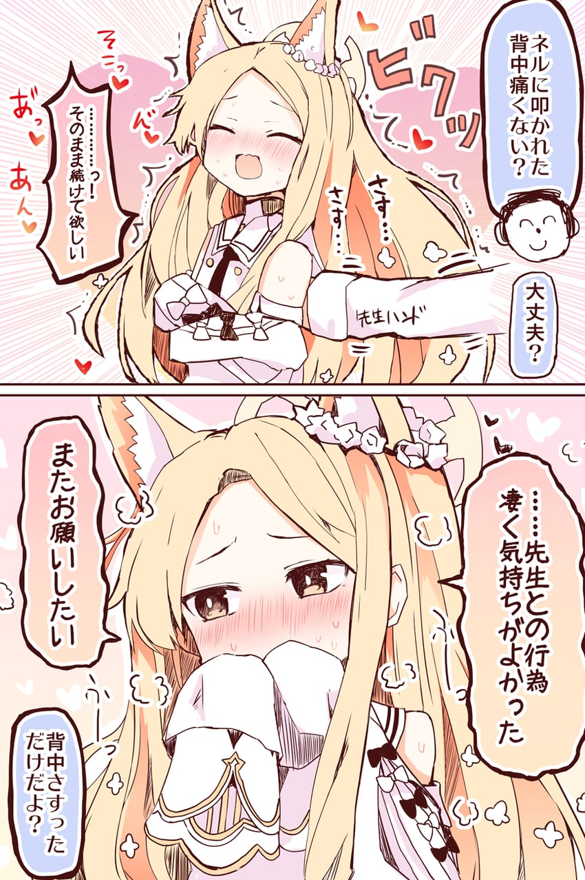 sensei, doodle sensei, and seia (blue archive) drawn by matsushita_yuu