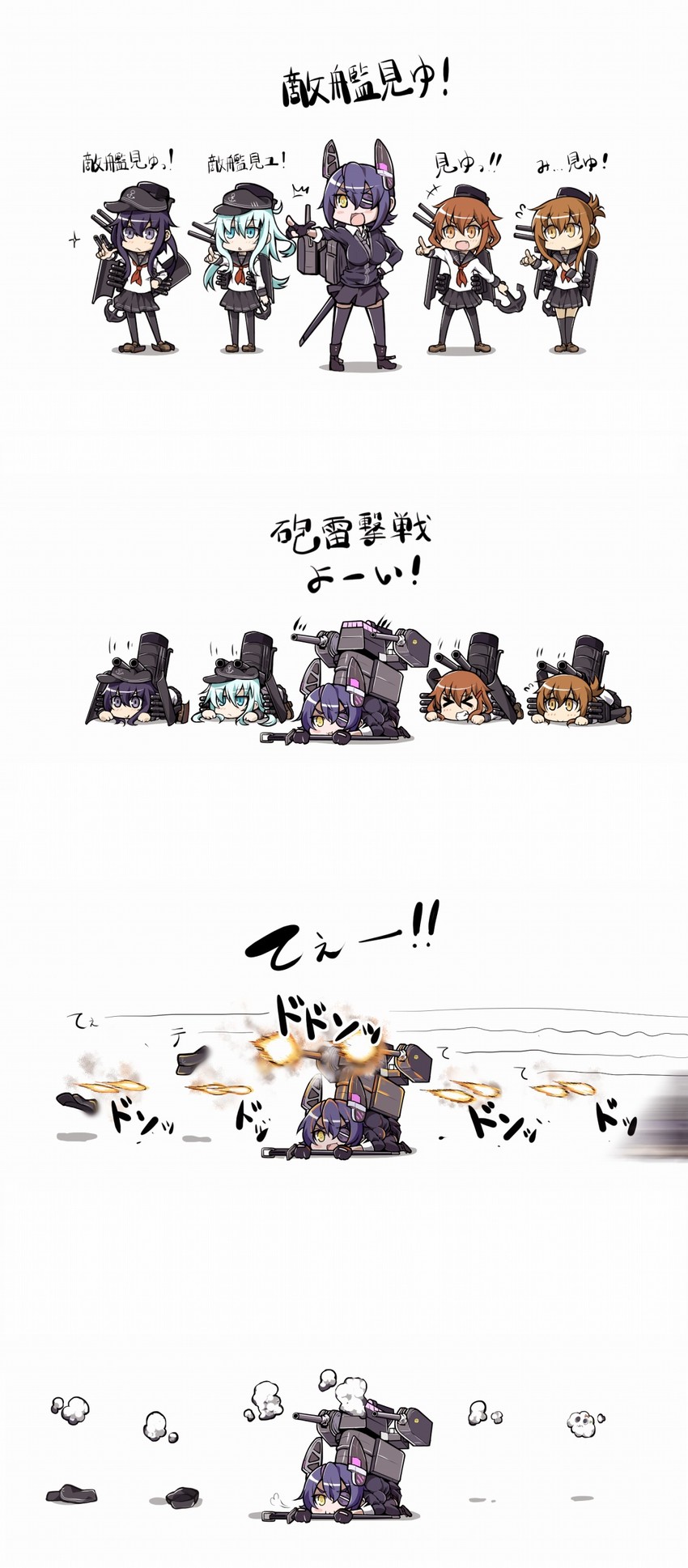 hibiki, inazuma, tenryuu, ikazuchi, akatsuki, and 1 more (kantai collection) drawn by tanaka_kusao