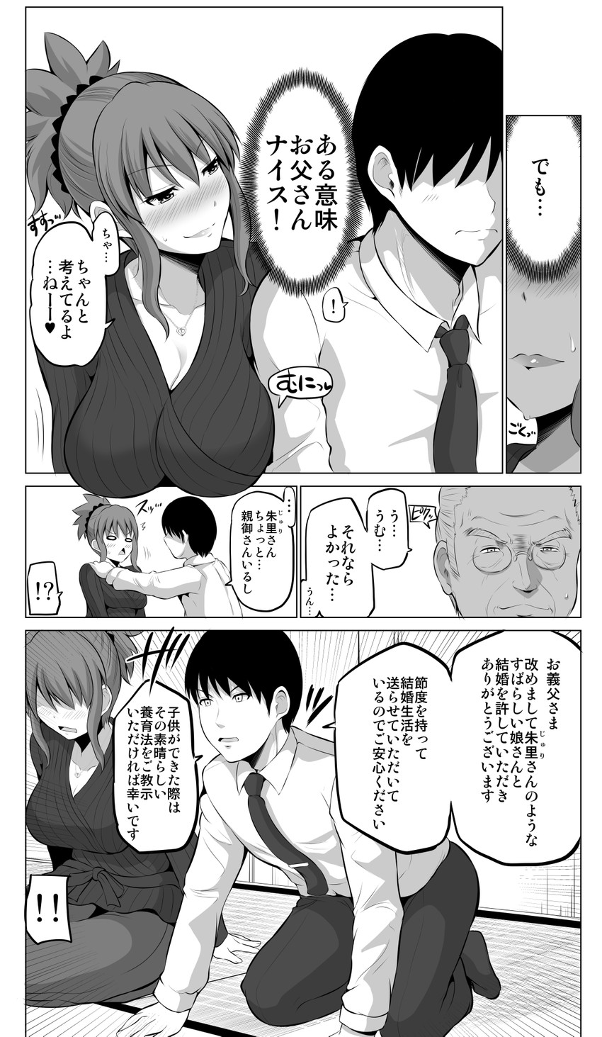 original drawn by yano_toshinori