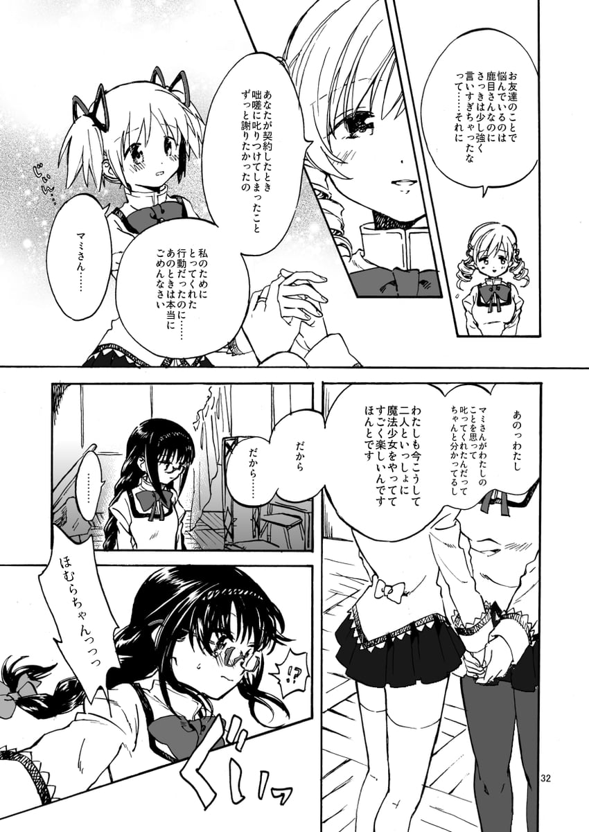 akemi homura, kaname madoka, and tomoe mami (mahou shoujo madoka magica) drawn by no+bi=