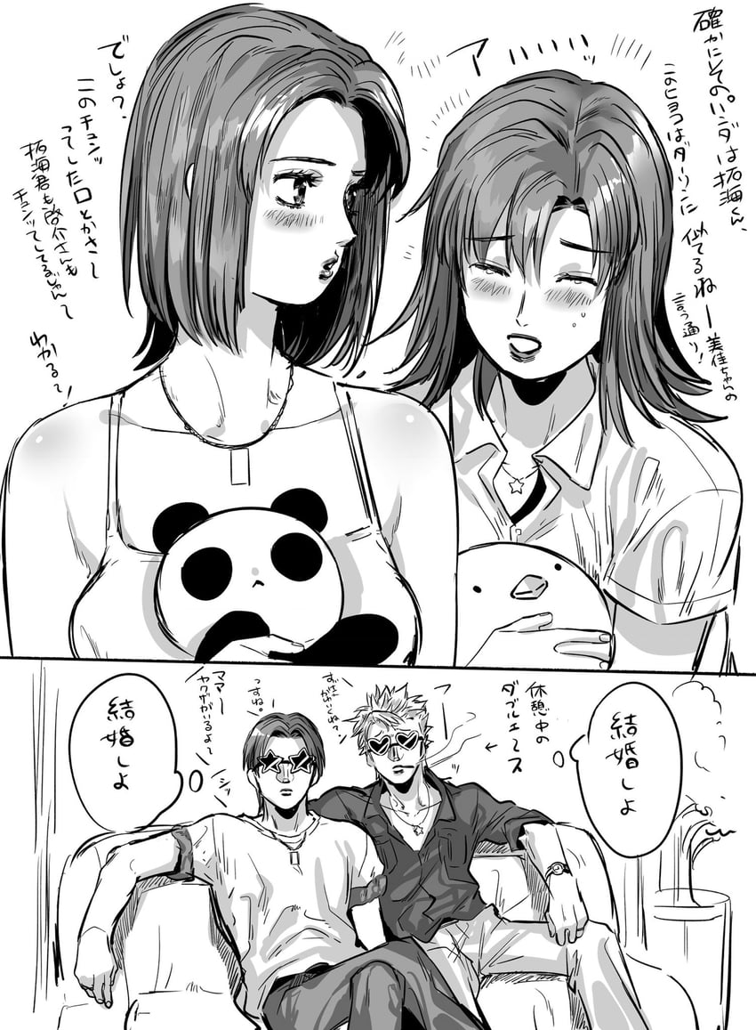 fujiwara takumi, takahashi keisuke, iwase kyouko, and uehara mika (initial d) drawn by eleven1090