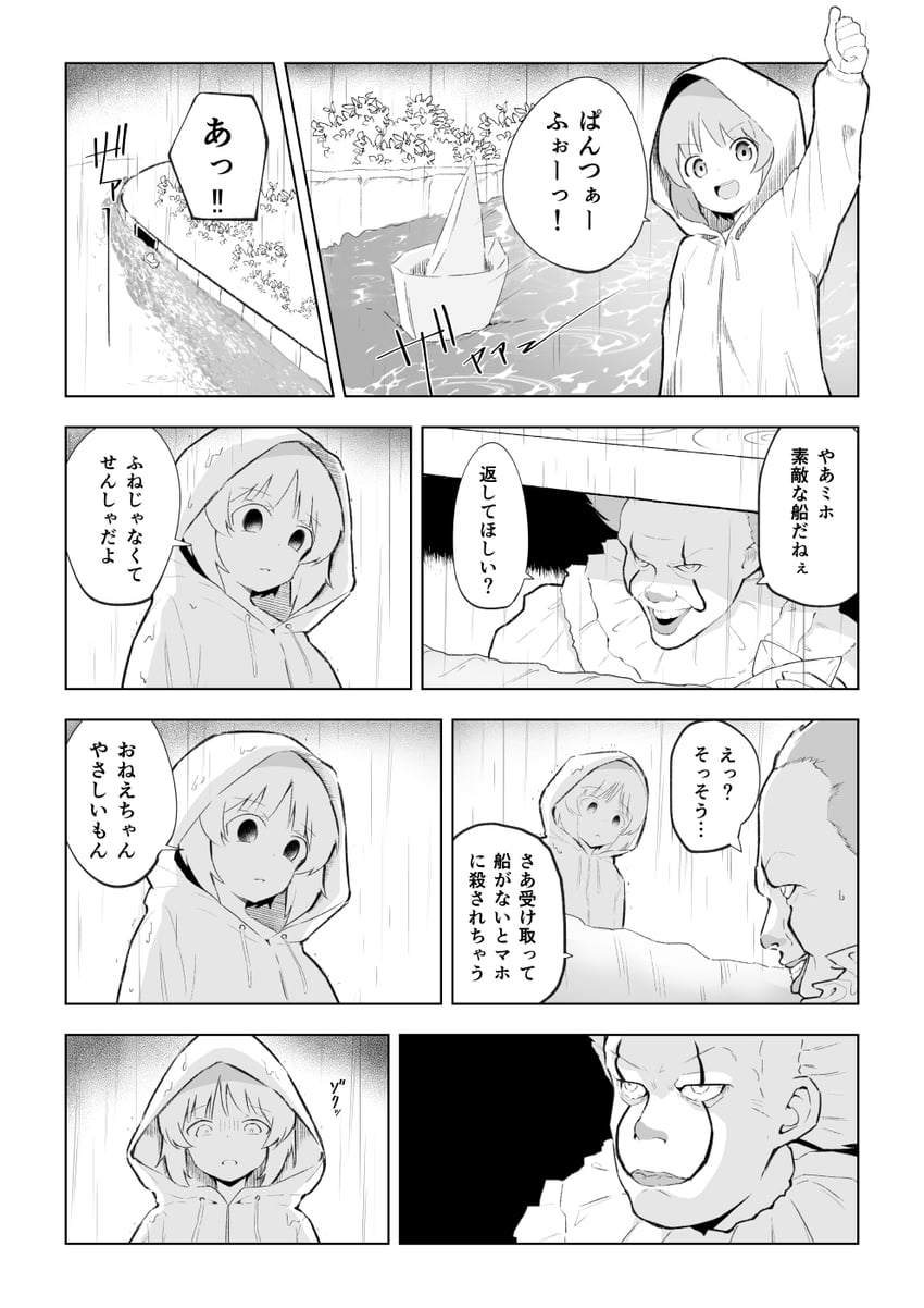 nishizumi miho, pennywise, and georgie denbrough (it) drawn by kurusux