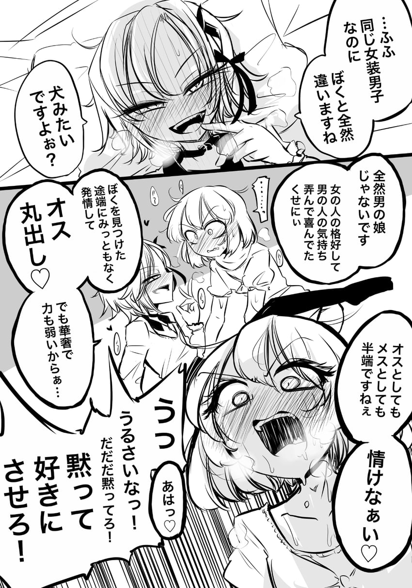 original drawn by eri_(yangyang_nickbow)