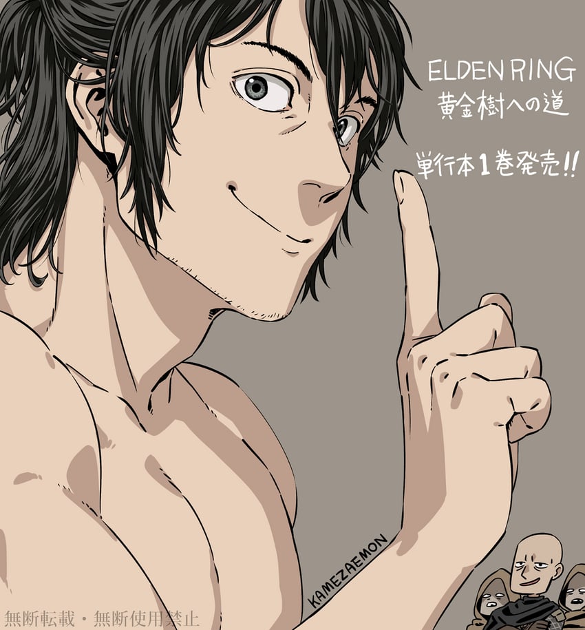 tarnished, patches, wretch, and aseo (elden ring) drawn by kamezaemon