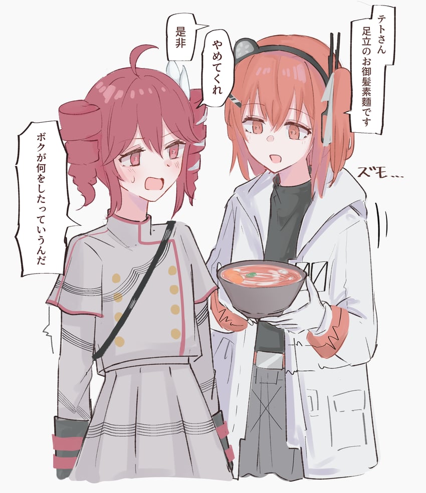 kasane teto and adachi rei (utau and 2 more) drawn by kurubushi_(ankle_ancle)