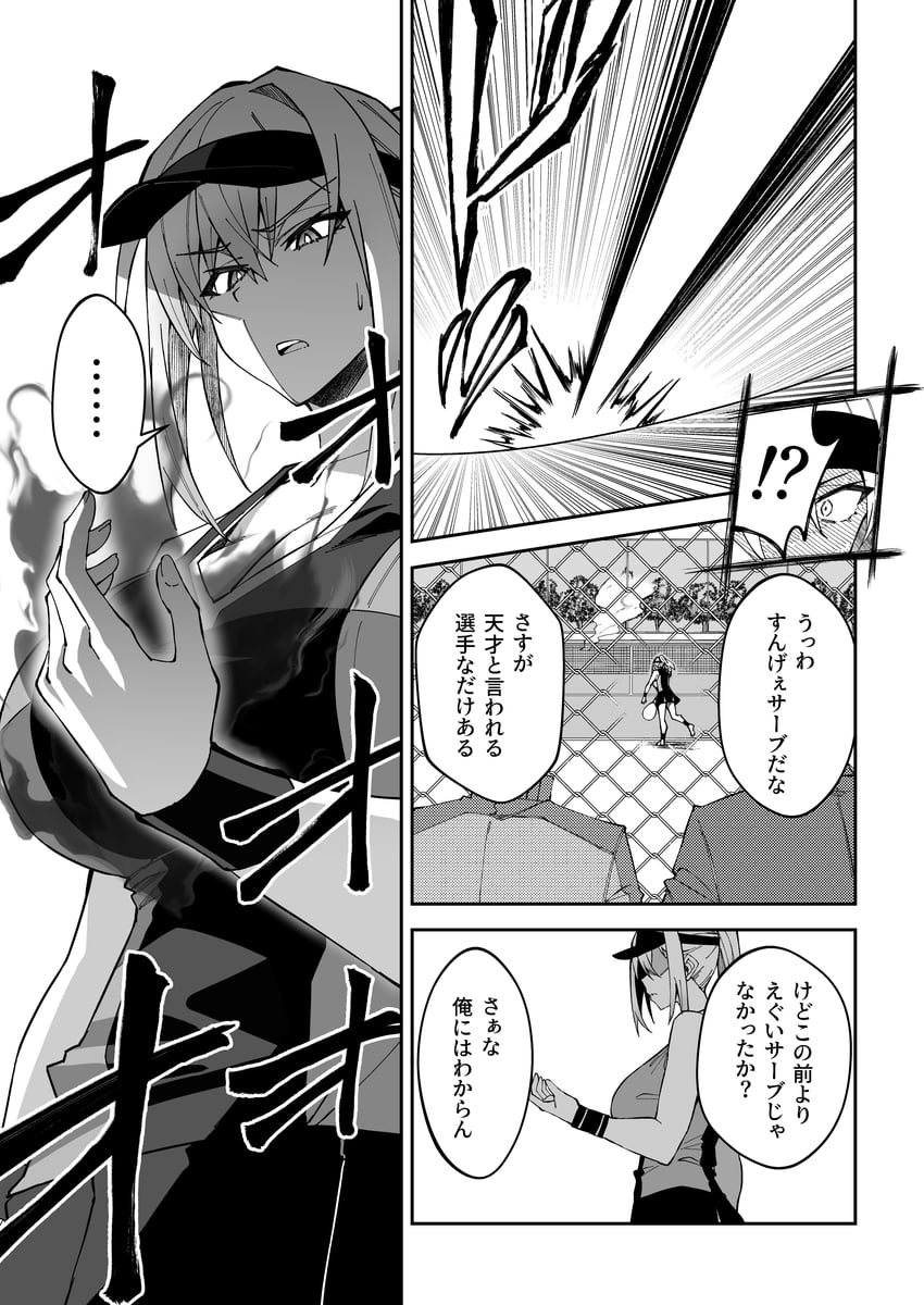 original and 1 more drawn by shunichi
