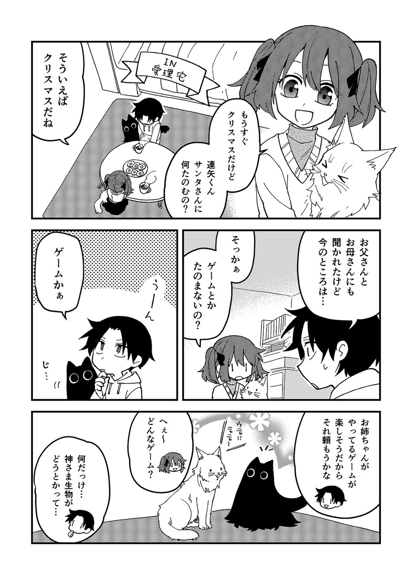 emia renya, nanika, and tsuji airi (original) drawn by azumi_inori