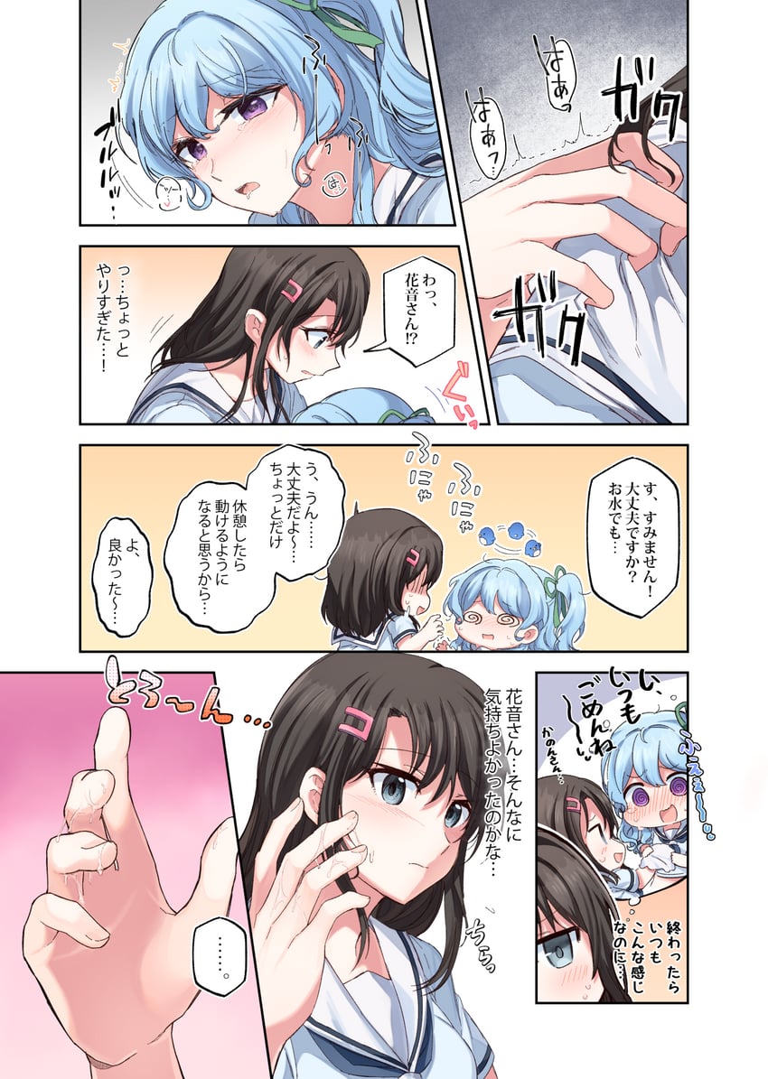 okusawa misaki and matsubara kanon (bang dream!) drawn by opi