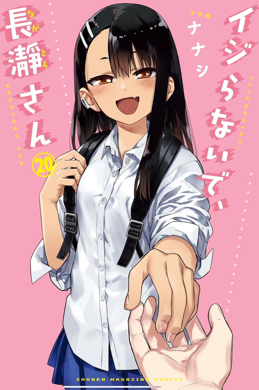 nagatoro hayase and hachiouji naoto (ijiranaide nagatoro-san) drawn by 774_(nanashi)