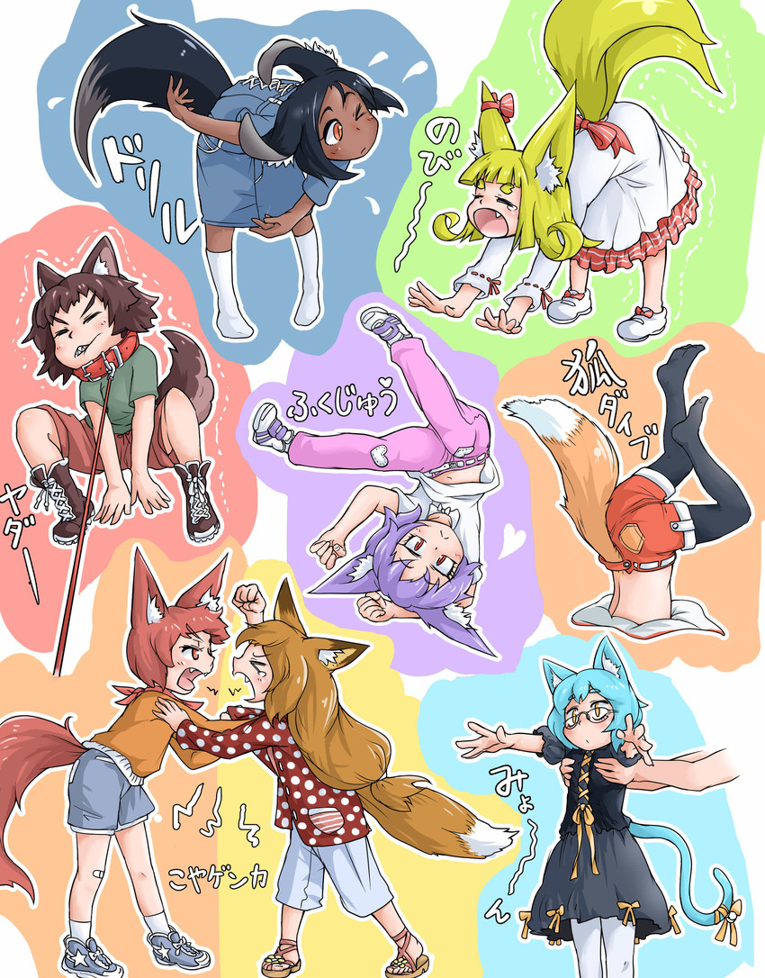 fox child and dog child (original) drawn by doitsuken