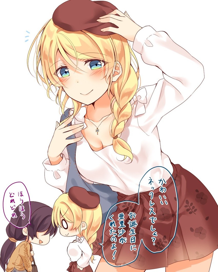tojo nozomi and ayase eli (love live! and 1 more) drawn by mogu_(au1127)