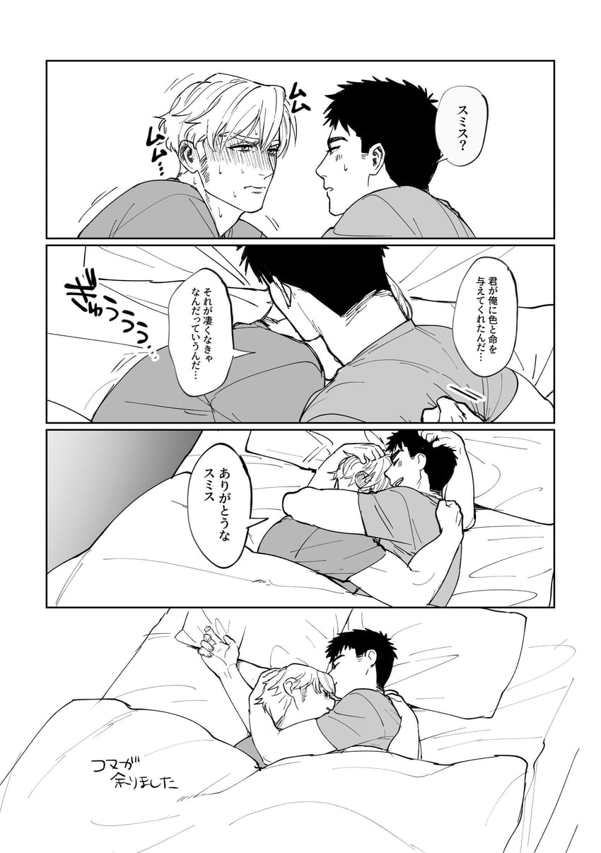 ao isami and lewis smith (yuuki bakuhatsu bang bravern) drawn by yuzuki_(hmr813k)