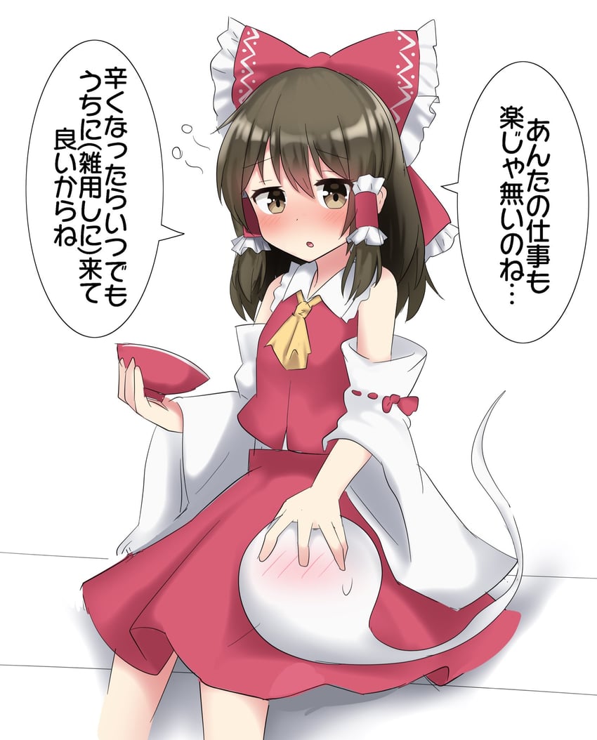 hakurei reimu and konpaku youmu (touhou) drawn by youyume-kun