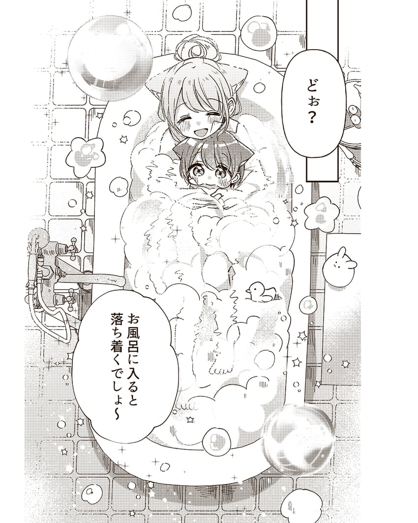 moco and naa (fushigi na neko no machi meltier) drawn by sakura_oriko