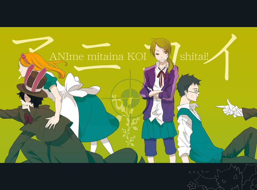 alice, kurusu shinzaemon, jionji fumon, iba chiyoko, and azuchi angelina jolie (alice's adventures in wonderland and 1 more) drawn by roku_(tsua-kihuyu)
