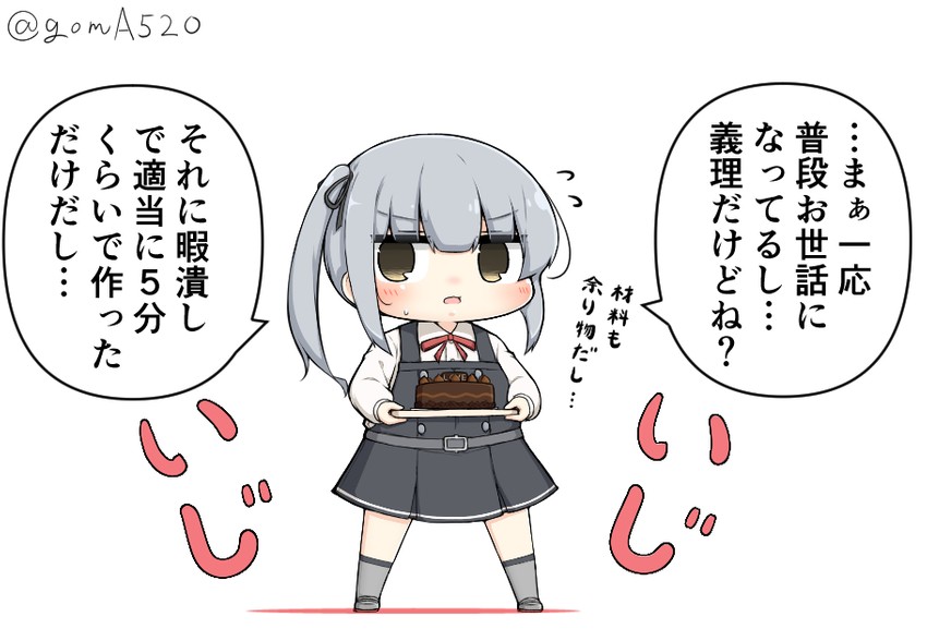 kasumi and kasumi kai ni (kantai collection) drawn by goma_(yoku_yatta_hou_jane)