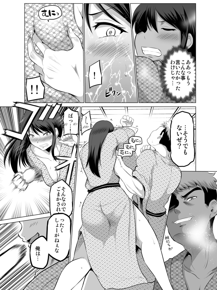 original drawn by yano_toshinori