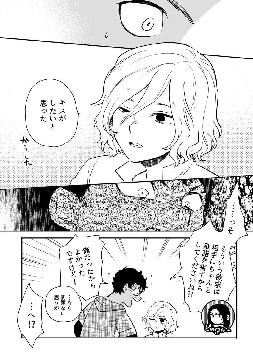 mithrun, kabru, and rin (dungeon meshi) drawn by sobayu_(chizuwa)