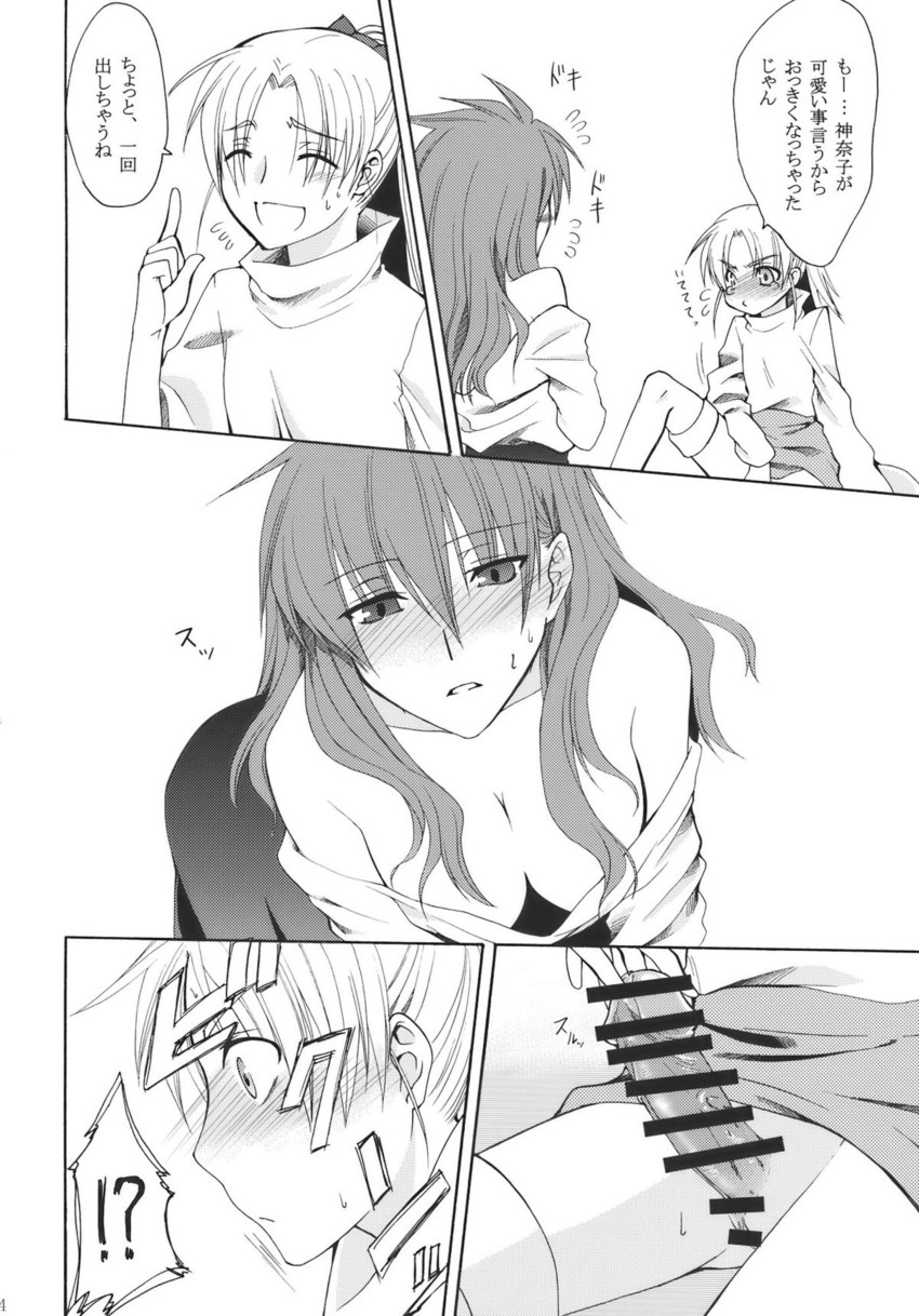 moriya suwako and yasaka kanako (touhou) drawn by ogera_okera