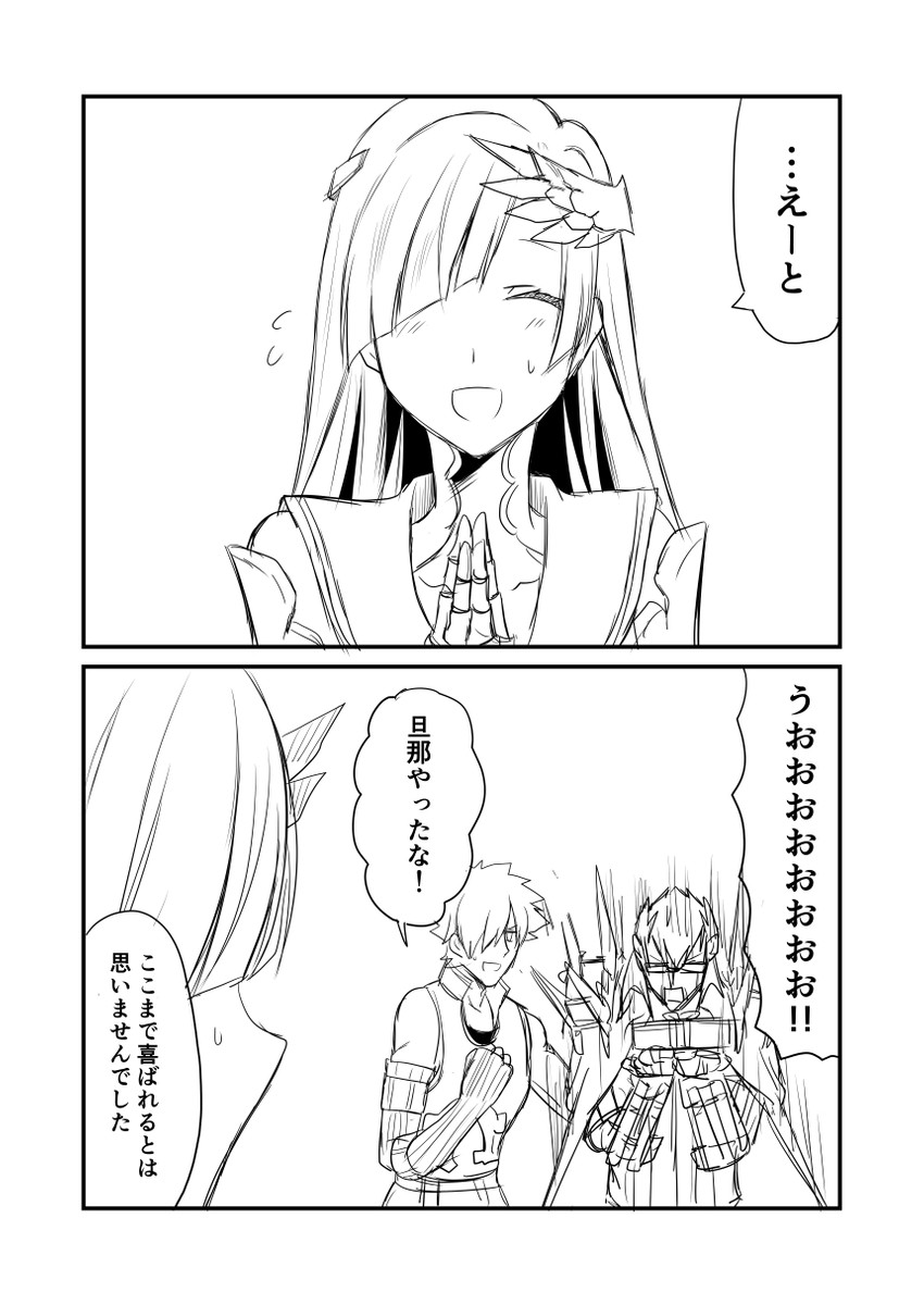 brynhild, robin hood, and sigurd (fate and 3 more) drawn by ha_akabouzu