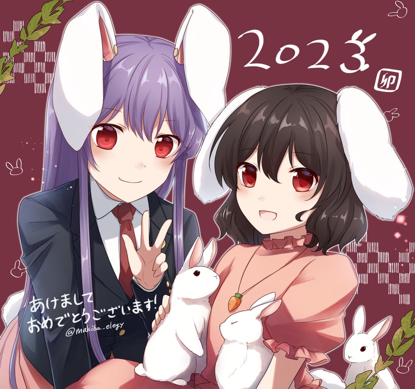 reisen udongein inaba and inaba tewi (touhou) drawn by koto_(shiberia39)