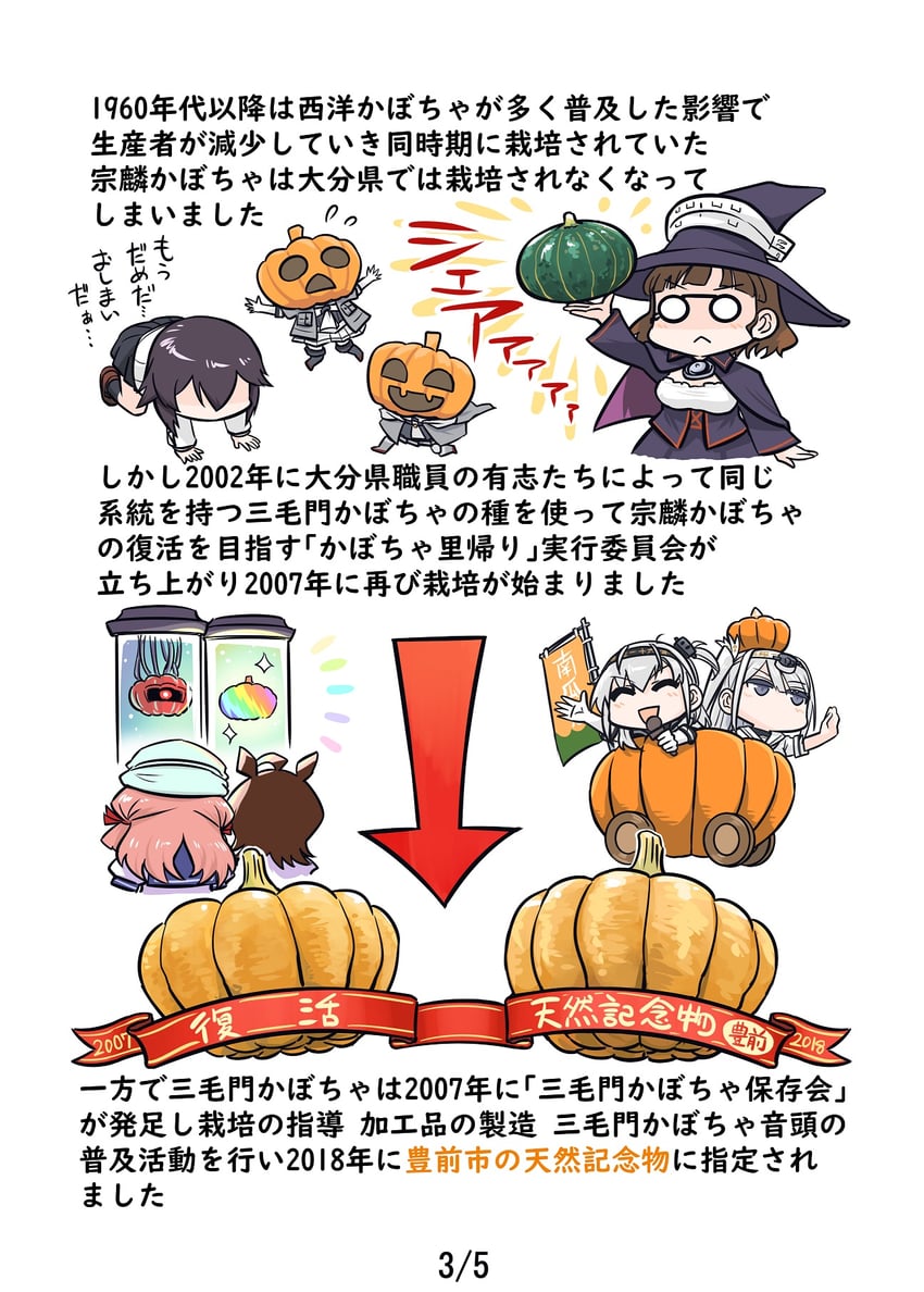 agnes tachyon, akashi, suzutsuki, hayasui, fuyutsuki, and 1 more (kantai collection and 1 more) drawn by seiran_(mousouchiku)