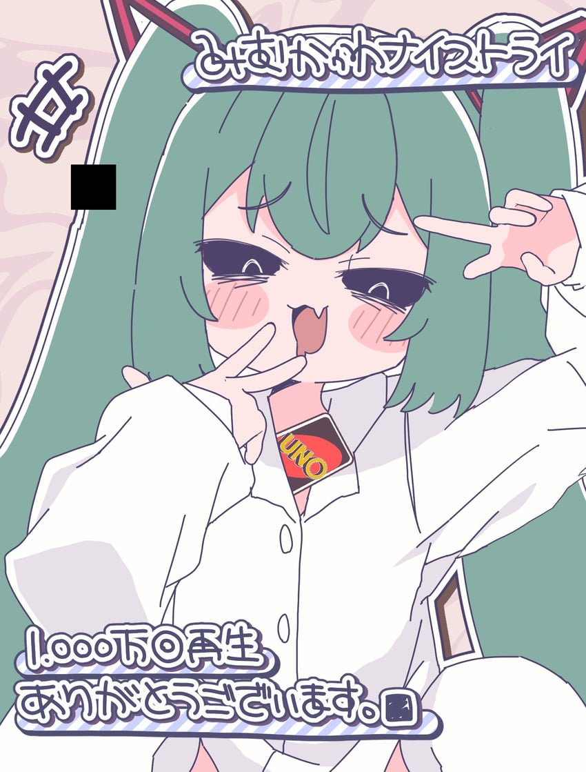 hatsune miku (vocaloid and 1 more) drawn by n_u