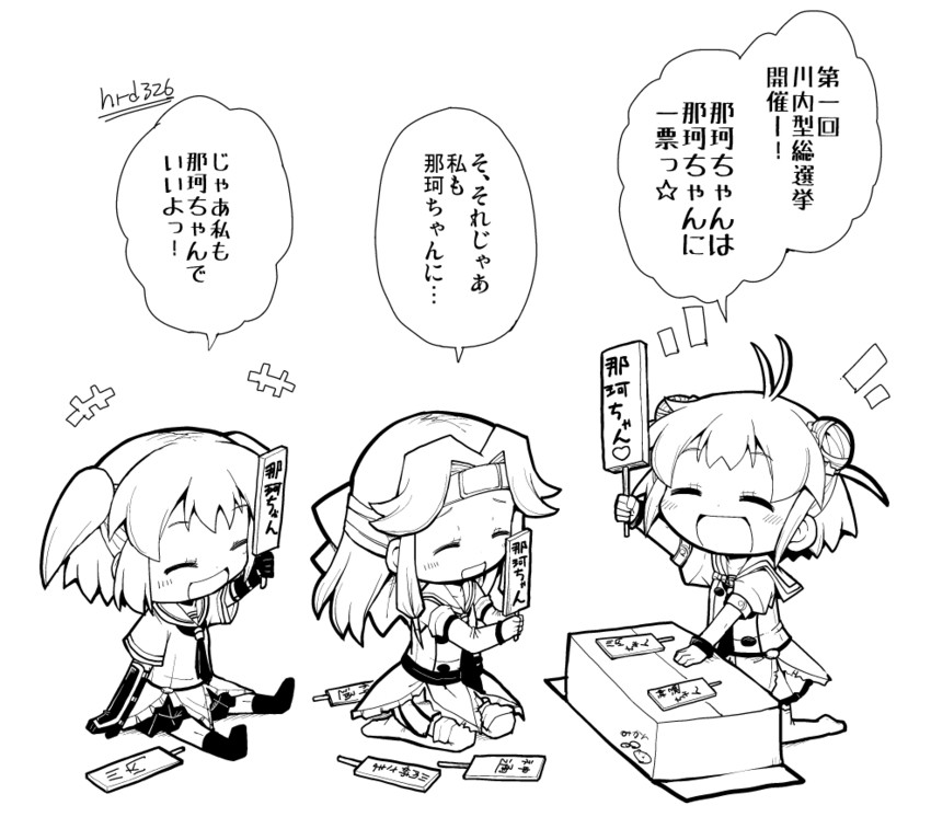 sendai, naka, and jintsuu (kantai collection) drawn by herada_mitsuru