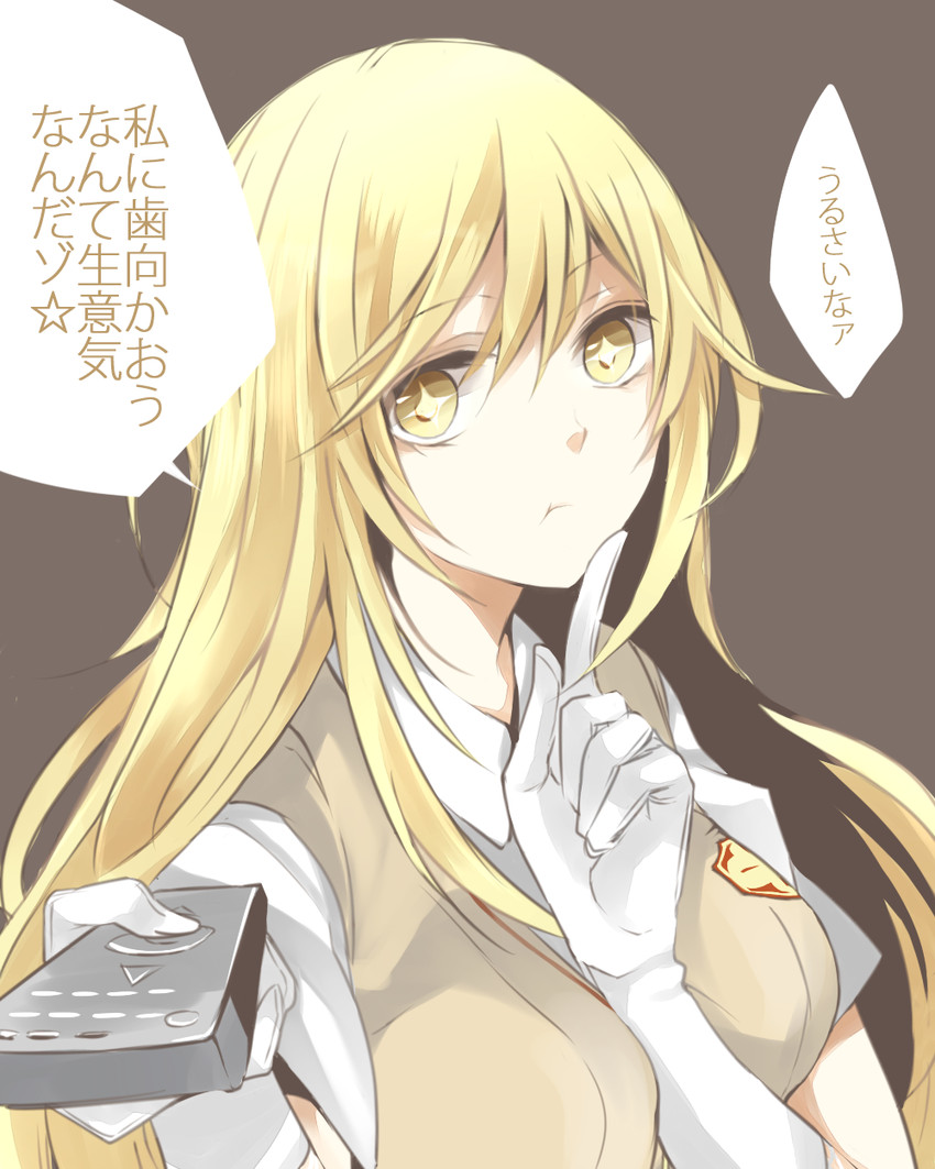 shokuhou misaki (toaru majutsu no index and 1 more) drawn by haru_(haru2079)