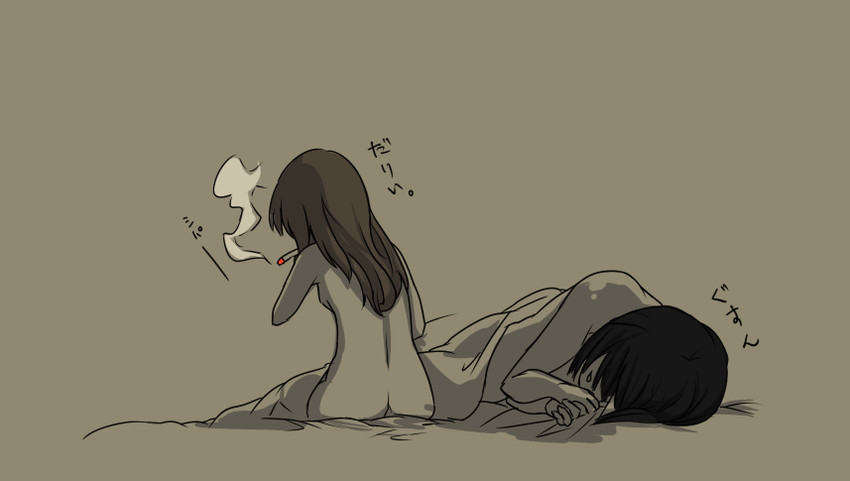 madotsuki and sekomumasada sensei (yume nikki) drawn by messier_number