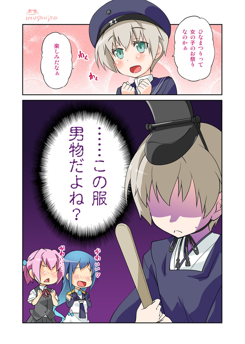 shiranui, samidare, and z1 leberecht maass (kantai collection) drawn by imu_sanjo