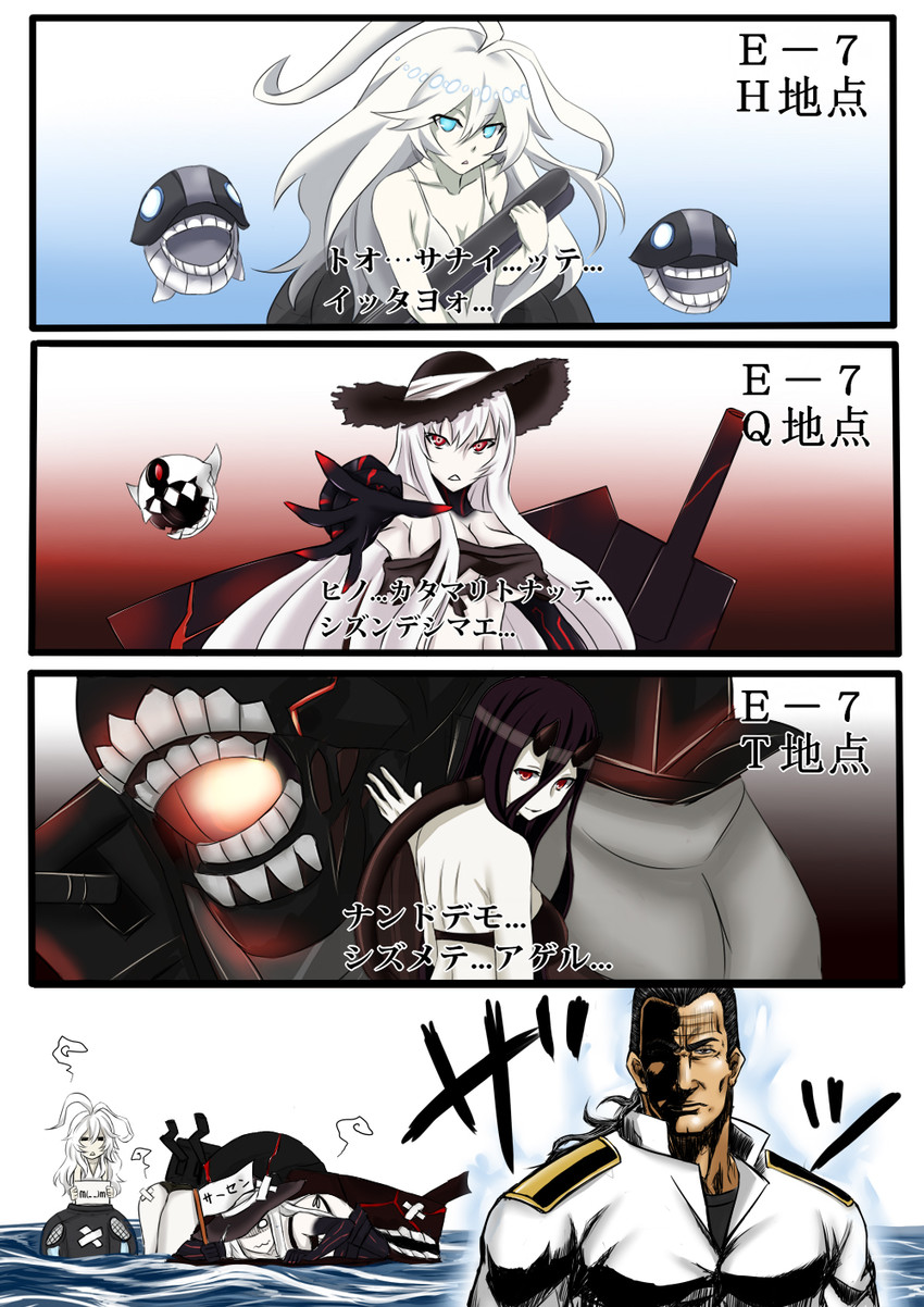 admiral, battleship princess, new submarine princess, battleship summer princess, steven seagal, and 1 more (kantai collection) drawn by k2_(hibiki09)