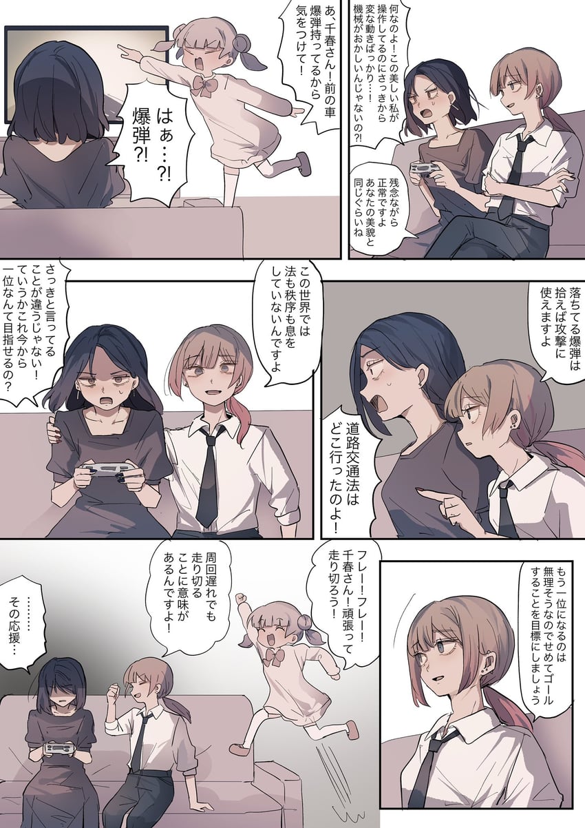 utsumi sakura, kogure ruka, and kuromine chiharu (sakura no sekai) drawn by tsuruse