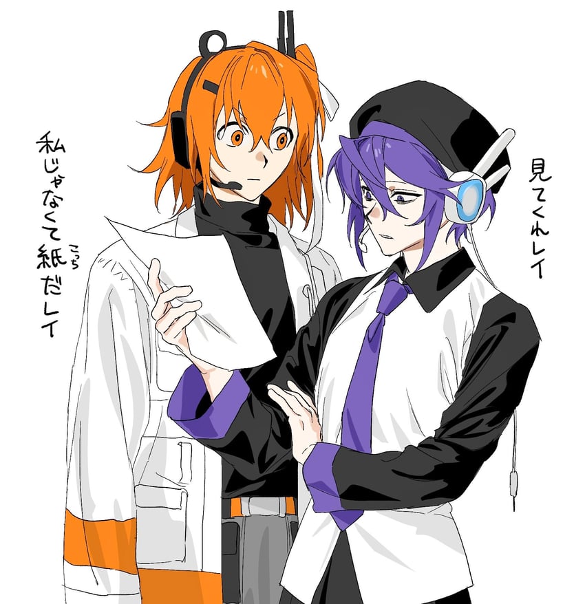 adachi rei, utane uta, adachi rai, and utane uto (utau and 1 more) drawn by aa_kabeuchi